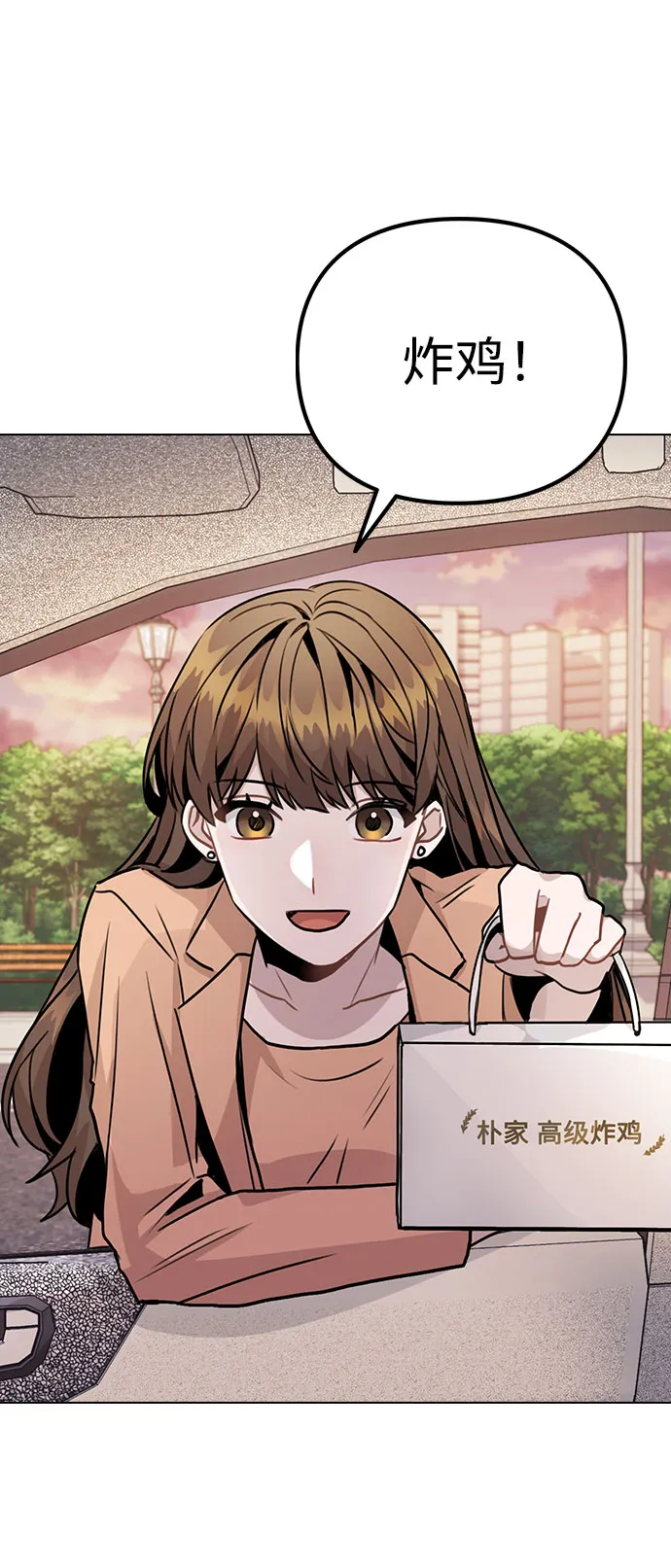 [第13话] 关于过去的事 第47页