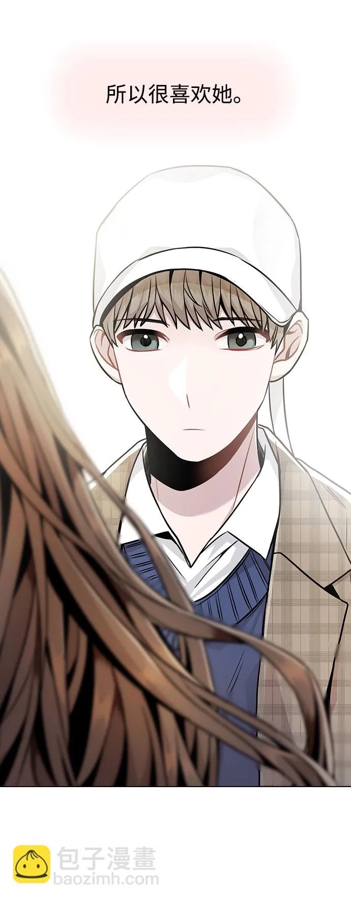 [第13话] 关于过去的事 第56页