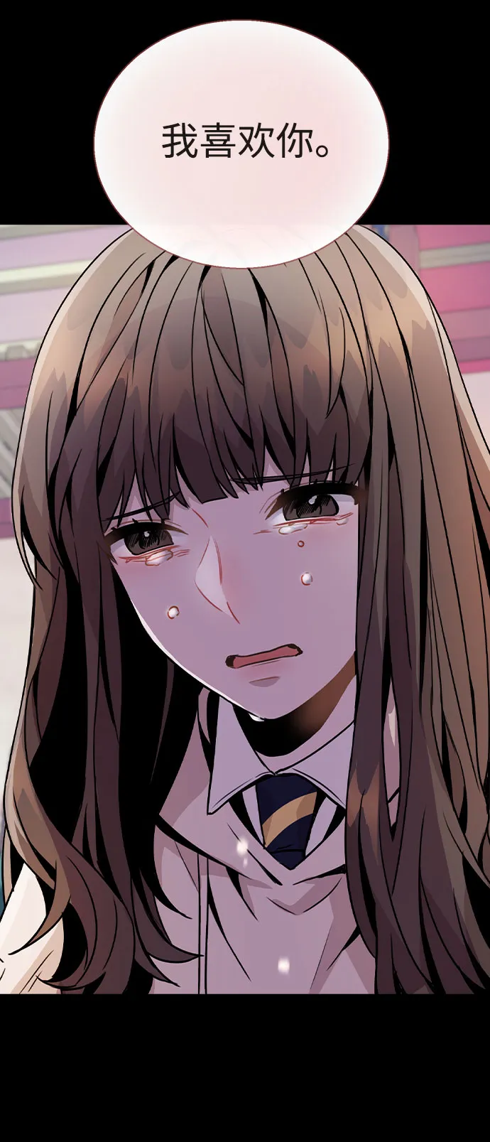 [第14话] 越来越复杂的关系(1) 第49页