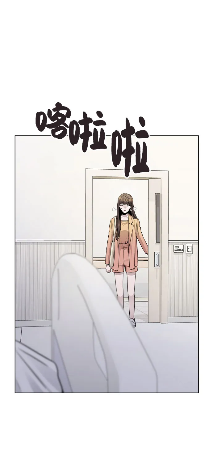 [第14话] 越来越复杂的关系(1) 第72页