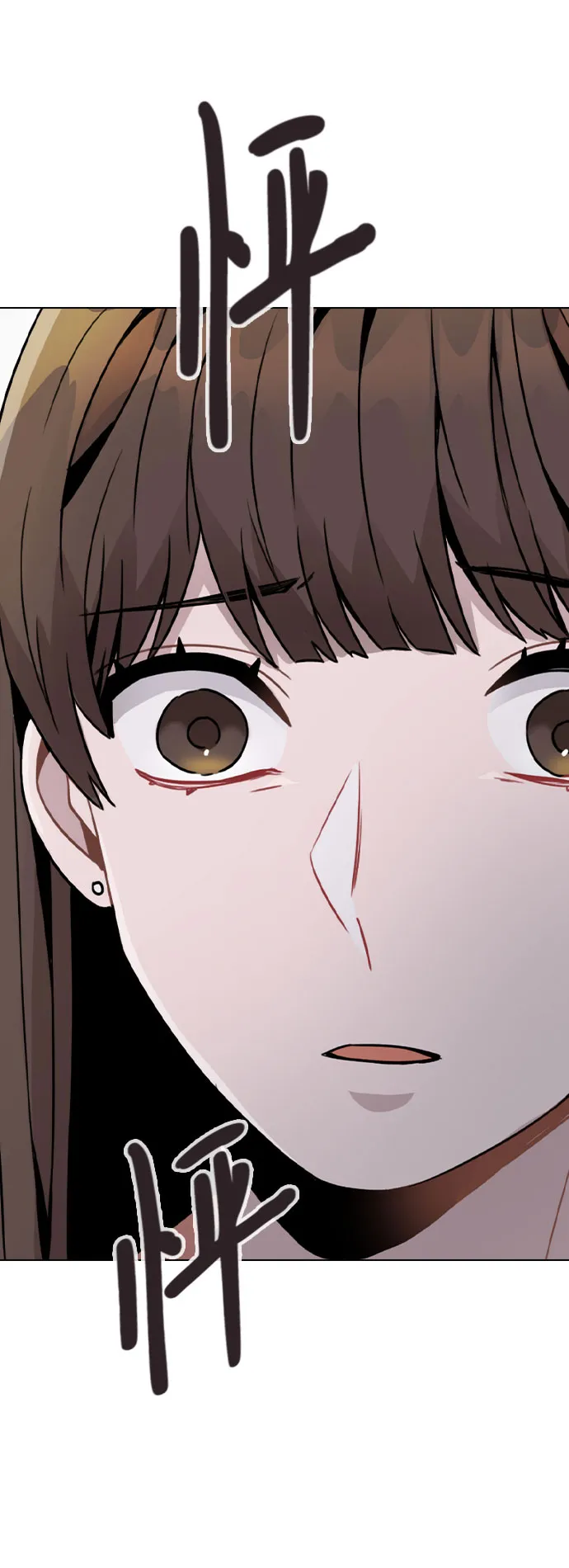 [第15话] 越来越复杂的关系(2) 第2页