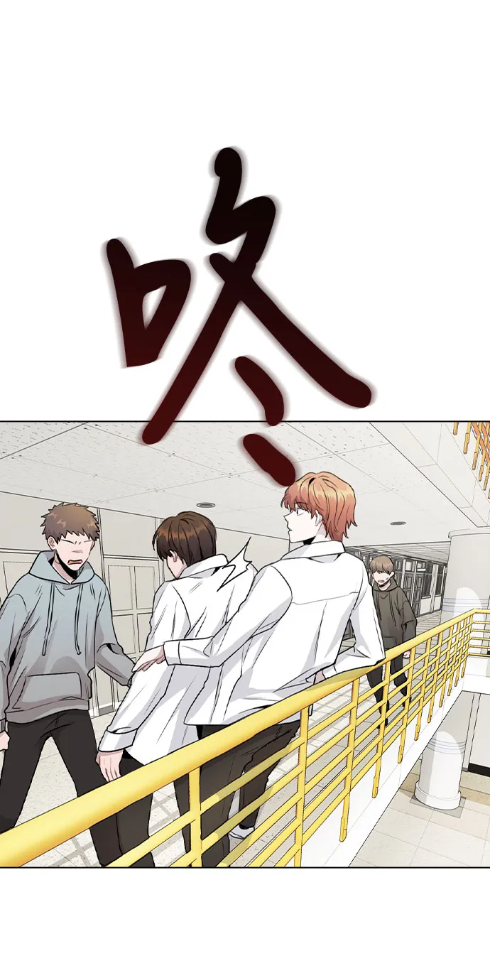 [第15话] 越来越复杂的关系(2) 第14页