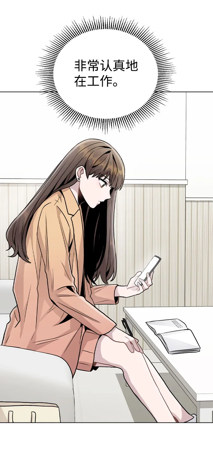 [第15话] 越来越复杂的关系(2) 第30页