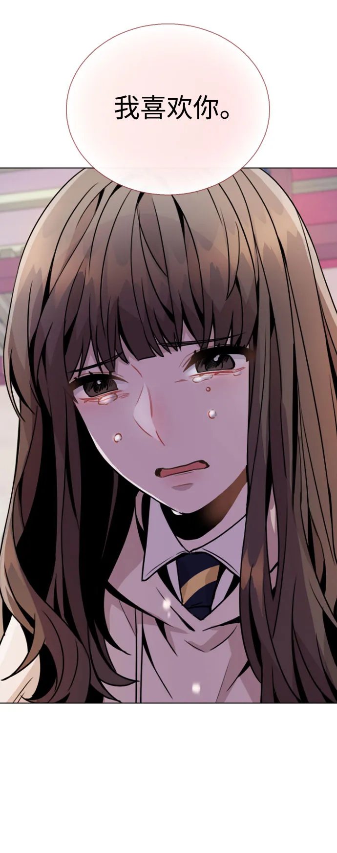 [第15话] 越来越复杂的关系(2) 第64页