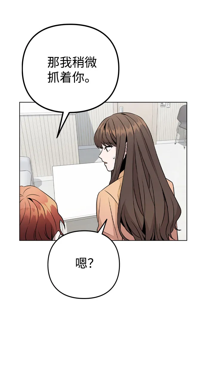 [第16话] 是否还能做兄妹？ 第10页
