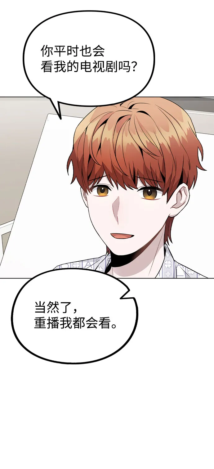 [第16话] 是否还能做兄妹？ 第24页