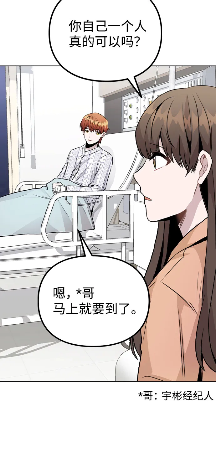 [第16话] 是否还能做兄妹？ 第37页