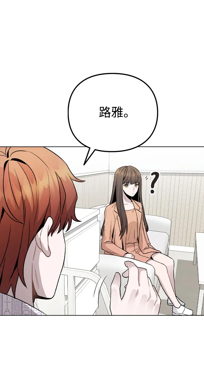 [第16话] 是否还能做兄妹？ 第39页