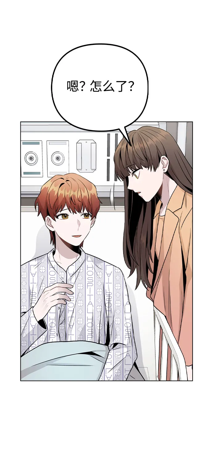 [第16话] 是否还能做兄妹？ 第40页