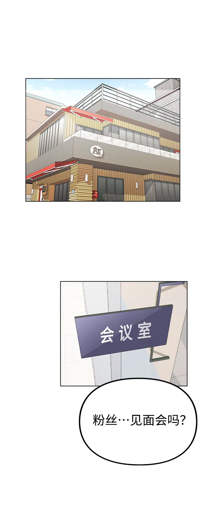[第16话] 是否还能做兄妹？ 第46页