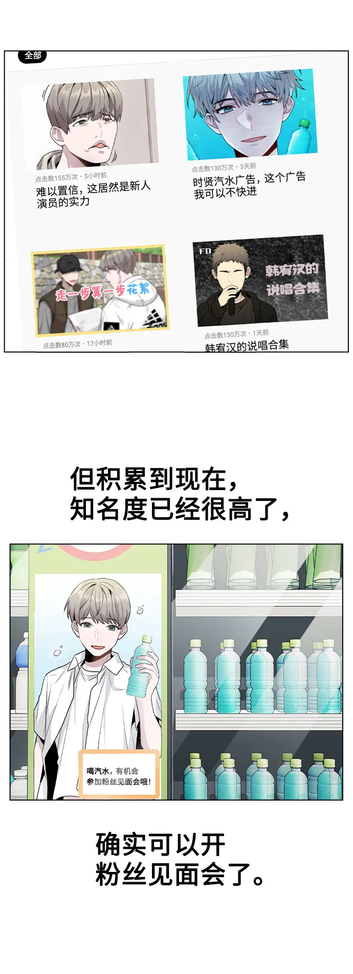[第16话] 是否还能做兄妹？ 第55页