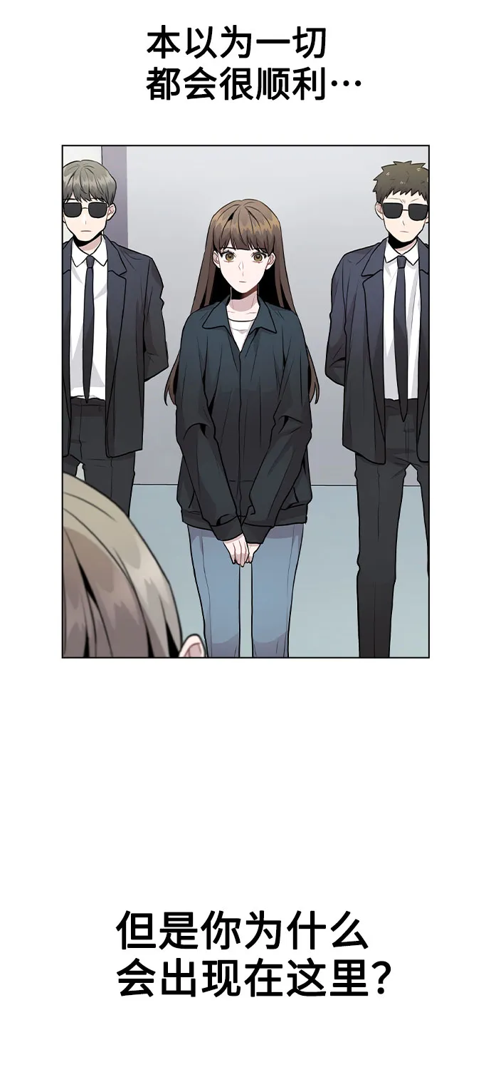 [第16话] 是否还能做兄妹？ 第80页