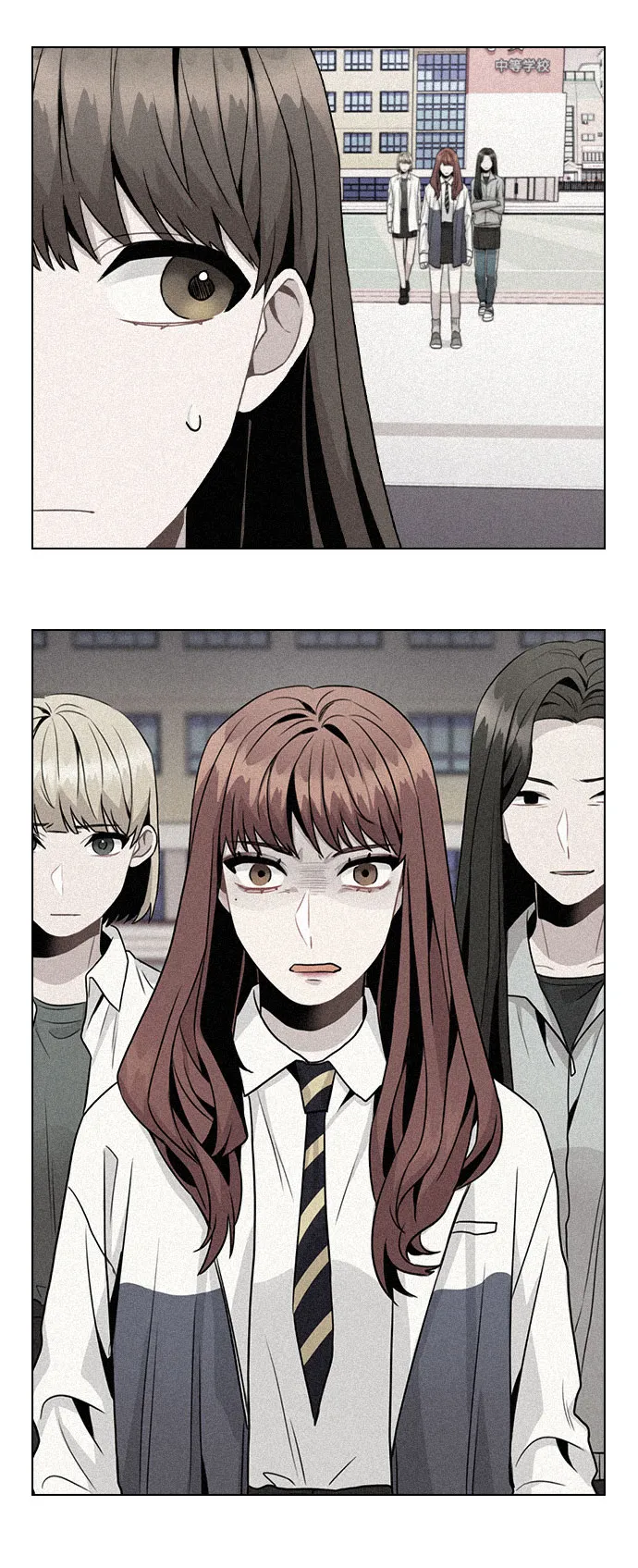 [第16话] 是否还能做兄妹？ 第82页