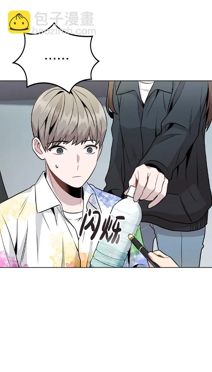 [第17话] 他第一次叫我的名字 第25页
