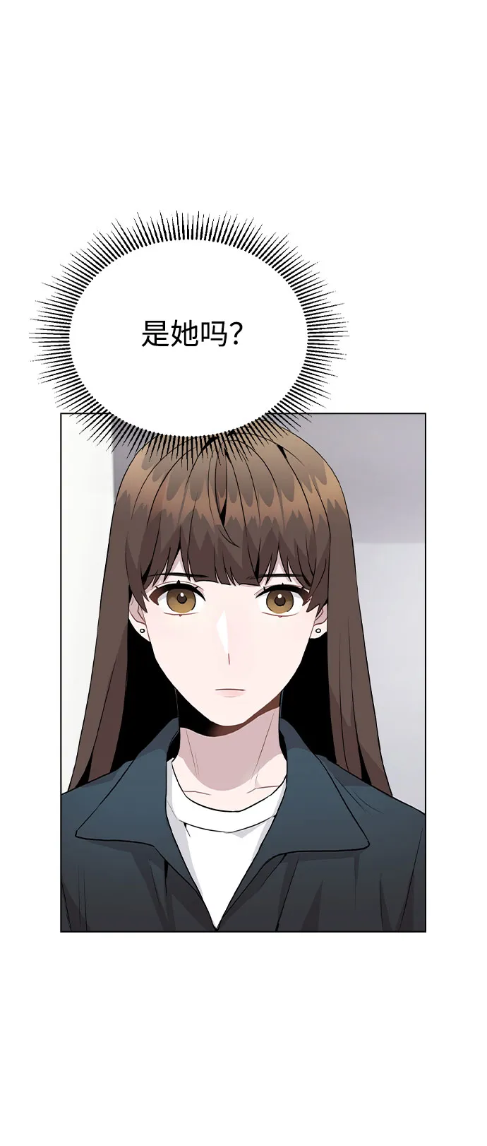 [第17话] 他第一次叫我的名字 第38页