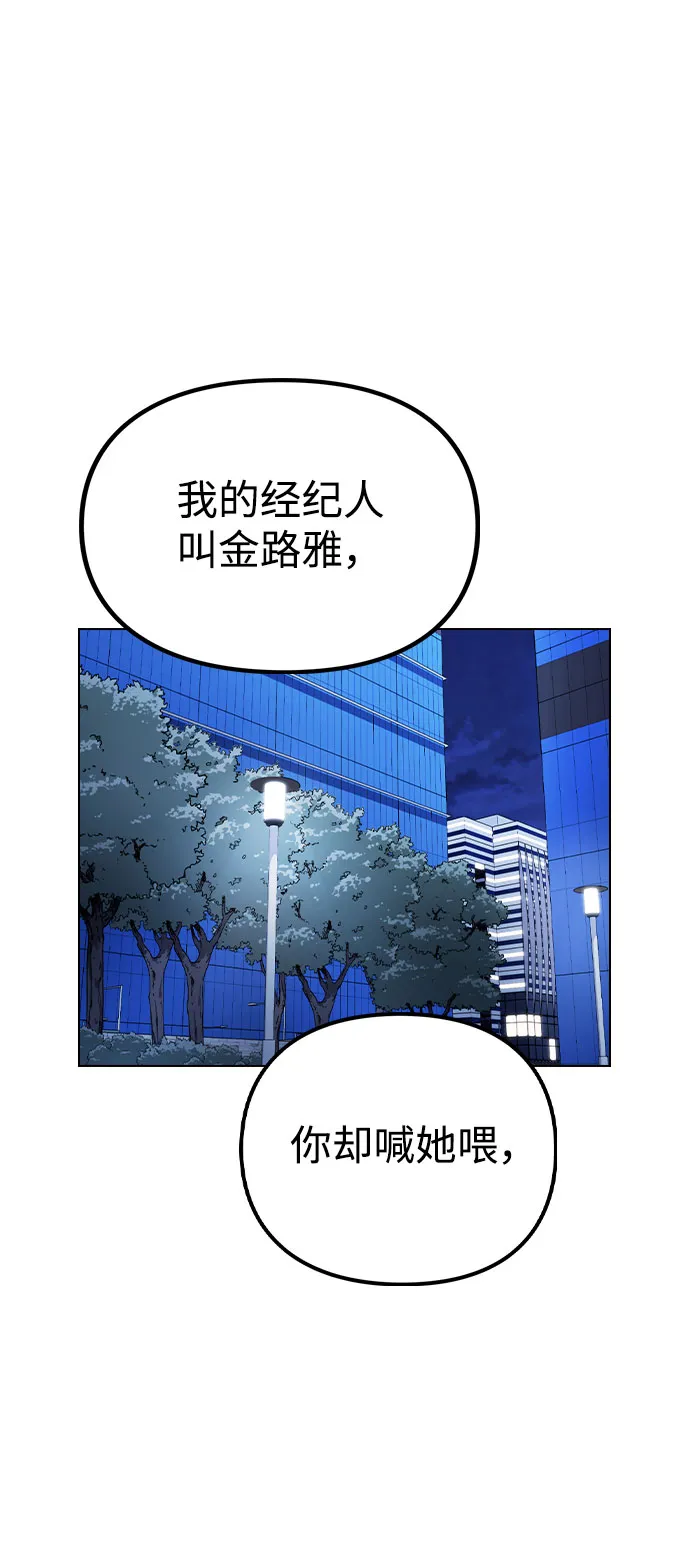 [第18话] 关系的进展 第4页