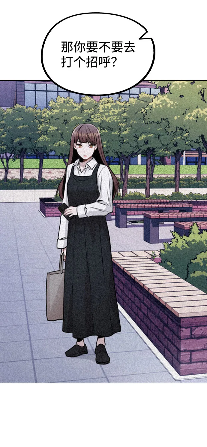 [第18话] 关系的进展 第40页