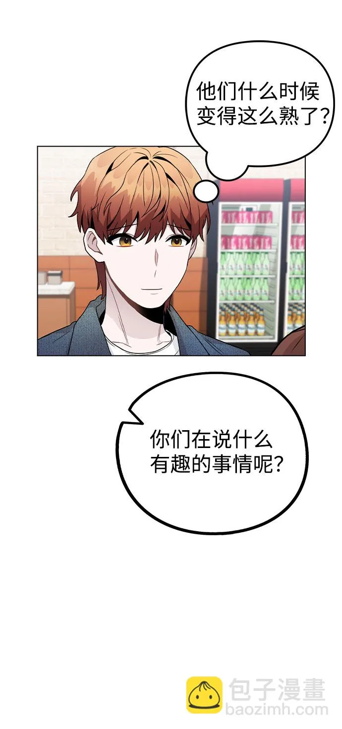 [第20话] 征兆 第12页
