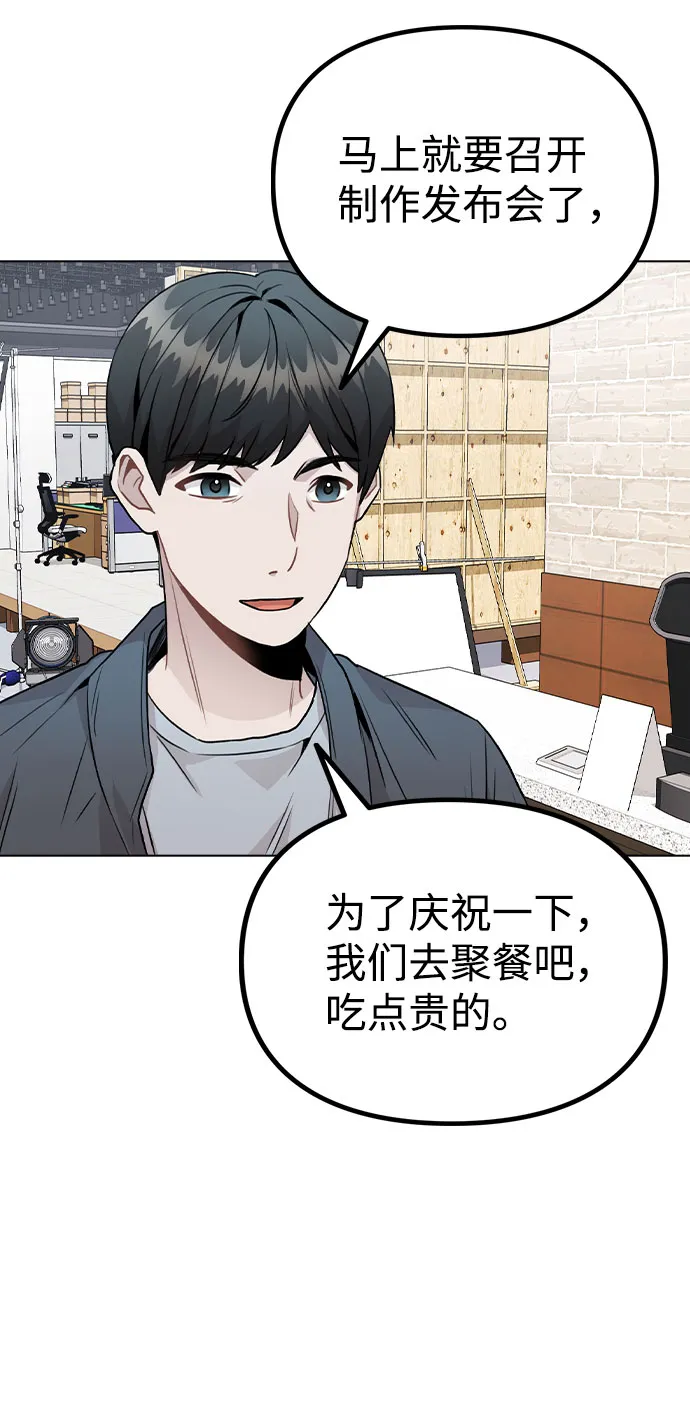 [第20话] 征兆 第15页