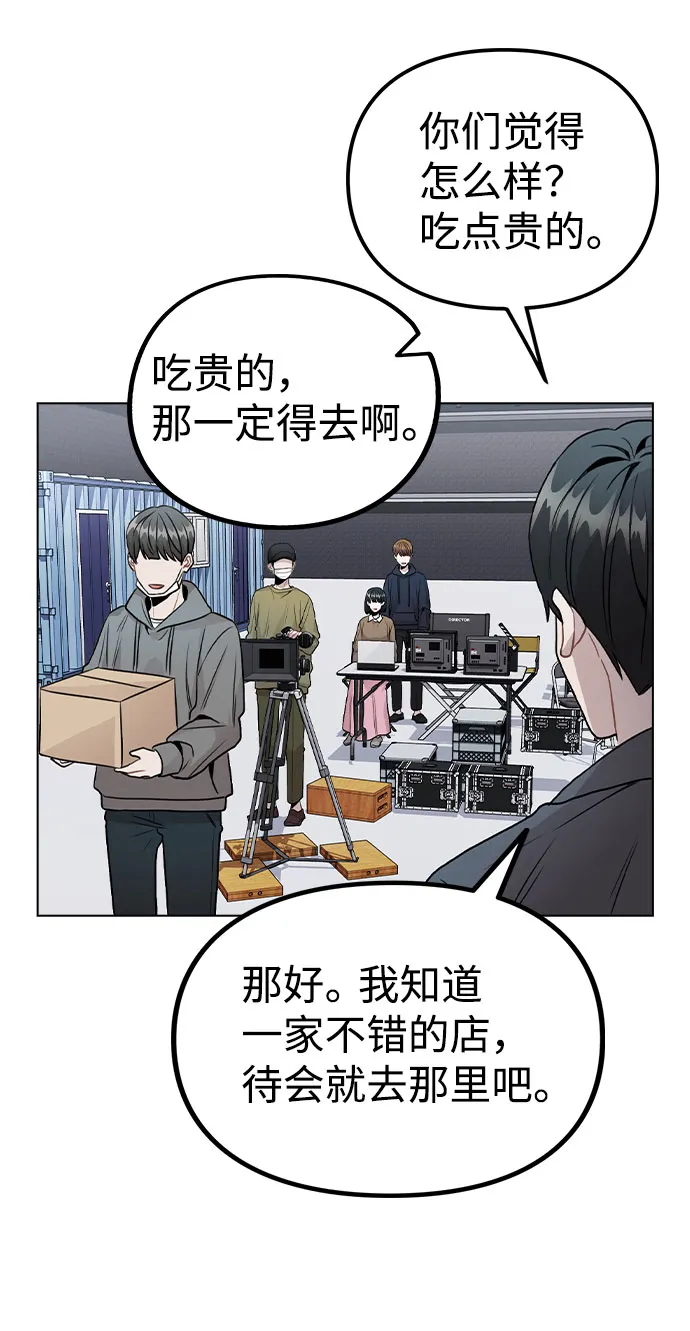 [第20话] 征兆 第16页
