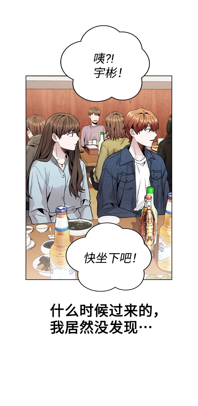[第20话] 征兆 第40页