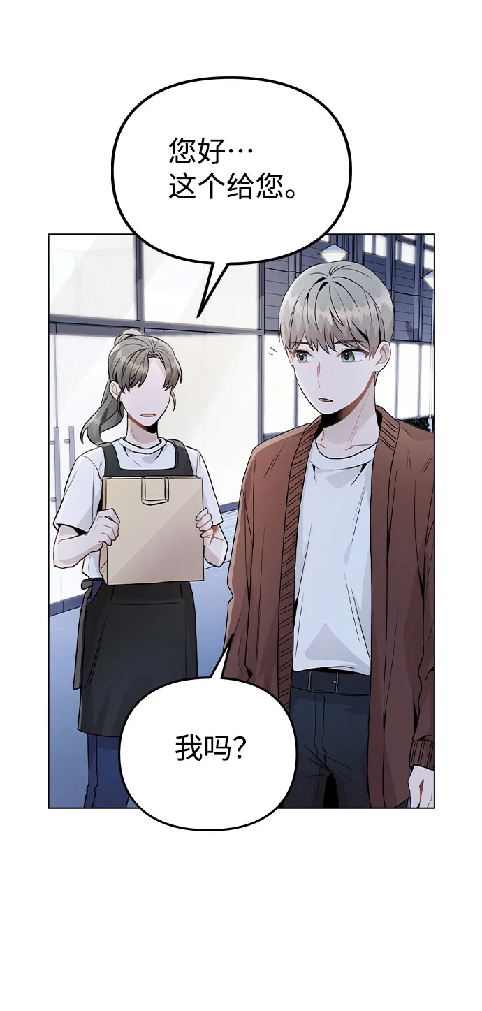 [第20话] 征兆 第62页