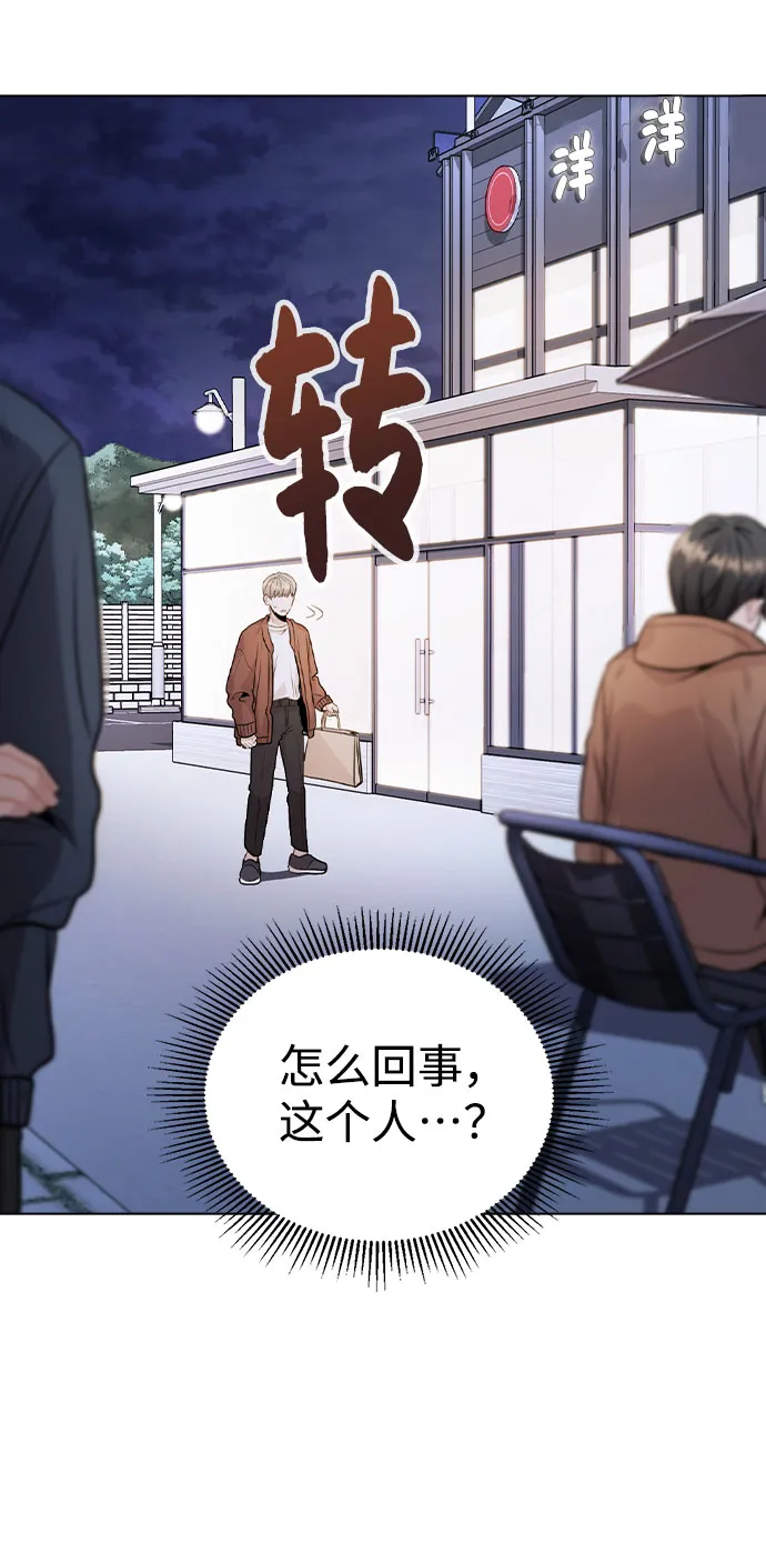 [第20话] 征兆 第65页