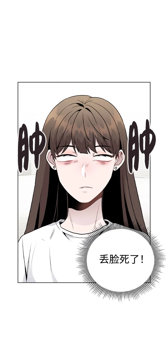 [第19话] 事件爆发 第2页