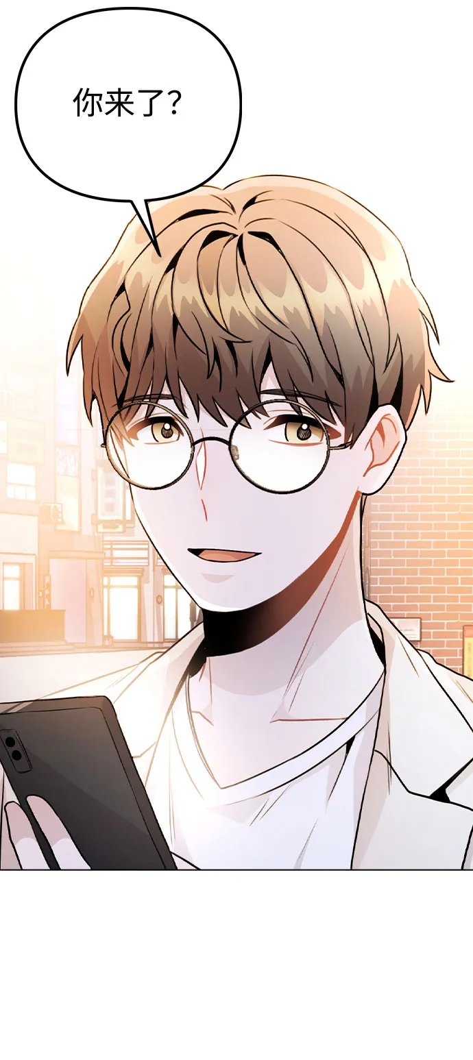 [第19话] 事件爆发 第19页