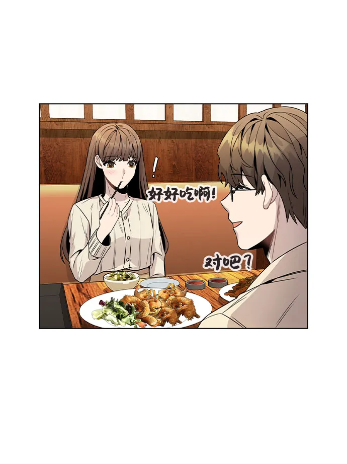 [第19话] 事件爆发 第24页