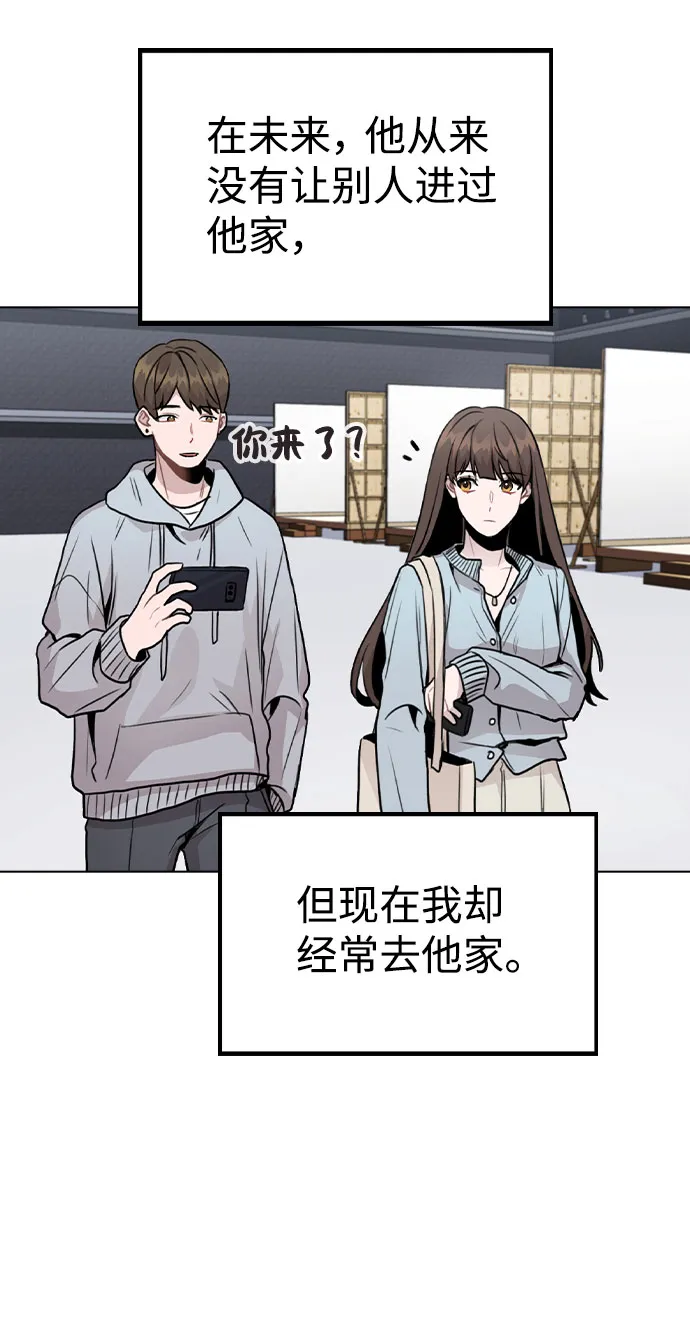 [第19话] 事件爆发 第64页