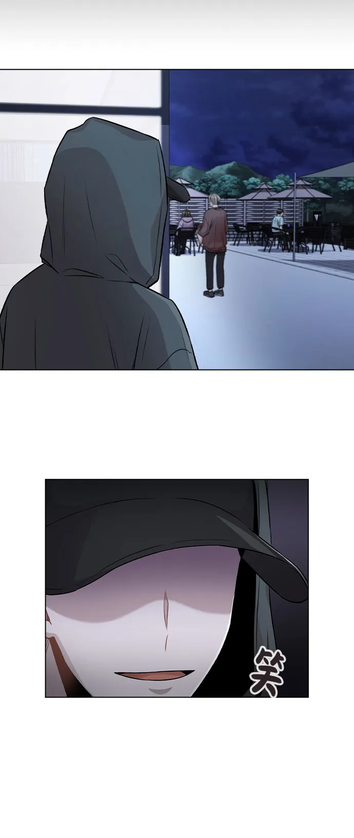 [第21话] 他们是怎么知道的？ 第7页
