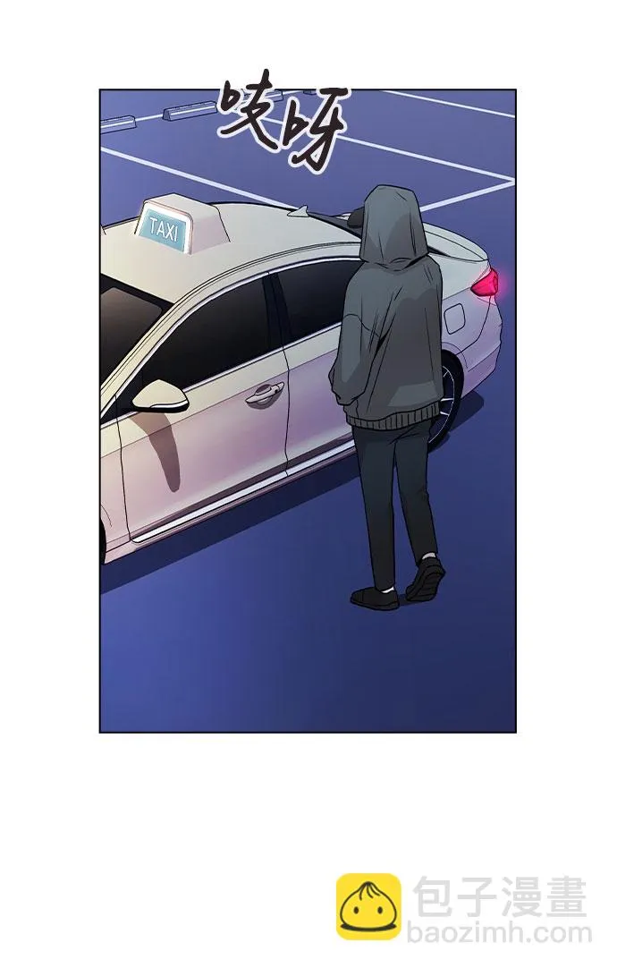 [第21话] 他们是怎么知道的？ 第12页