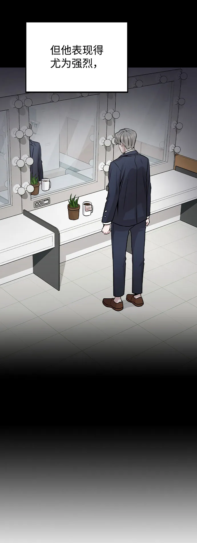 [第21话] 他们是怎么知道的？ 第33页