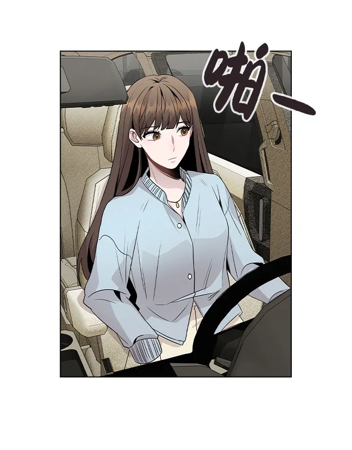 [第21话] 他们是怎么知道的？ 第40页