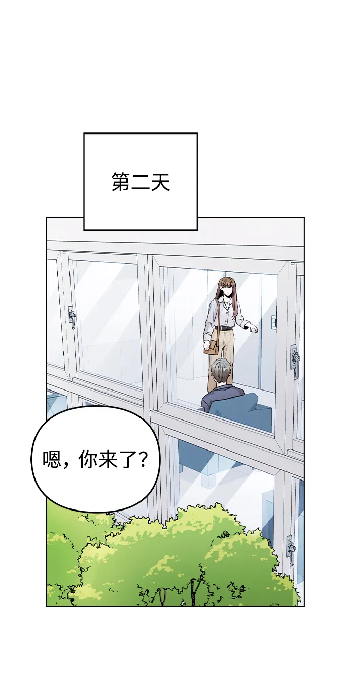 [第22话] 星星的经验 第2页