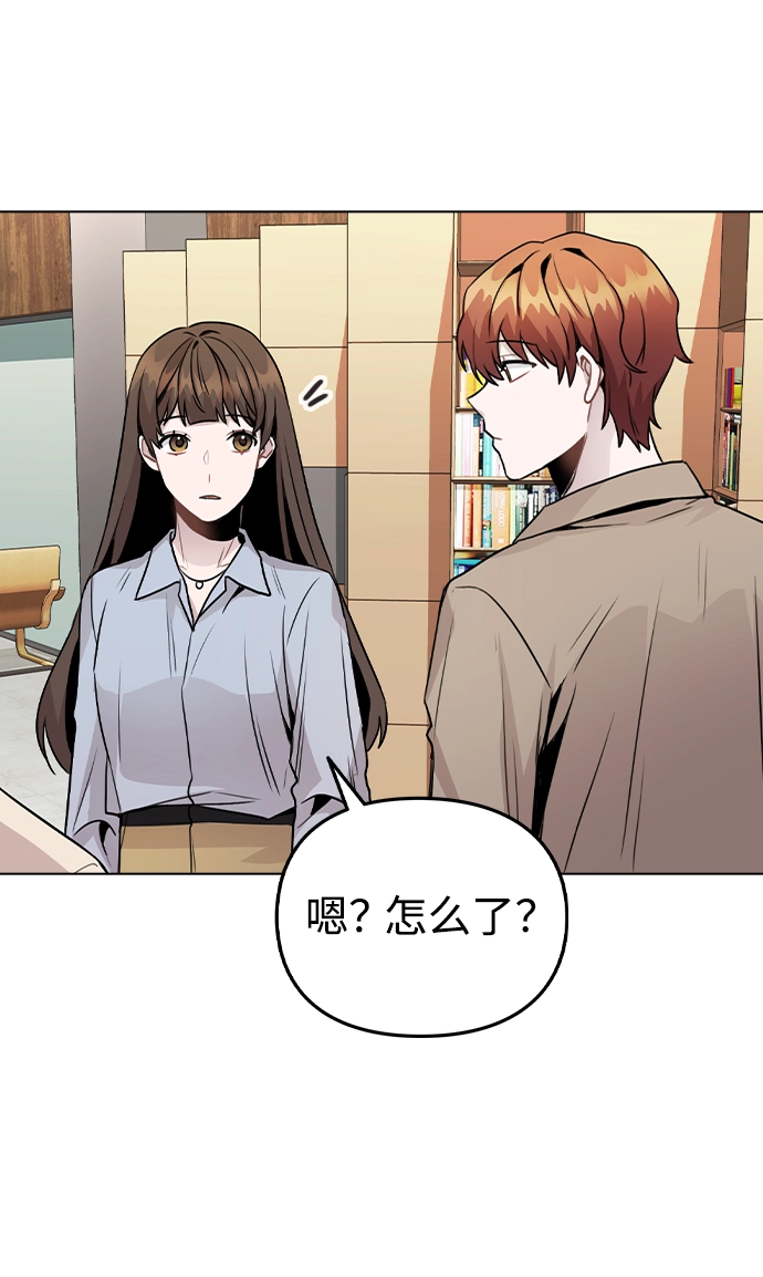 [第22话] 星星的经验 第32页