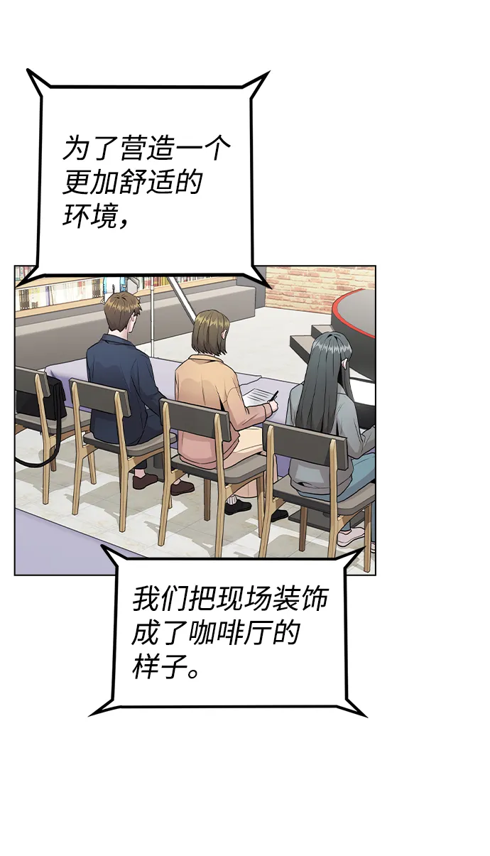 [第22话] 星星的经验 第35页