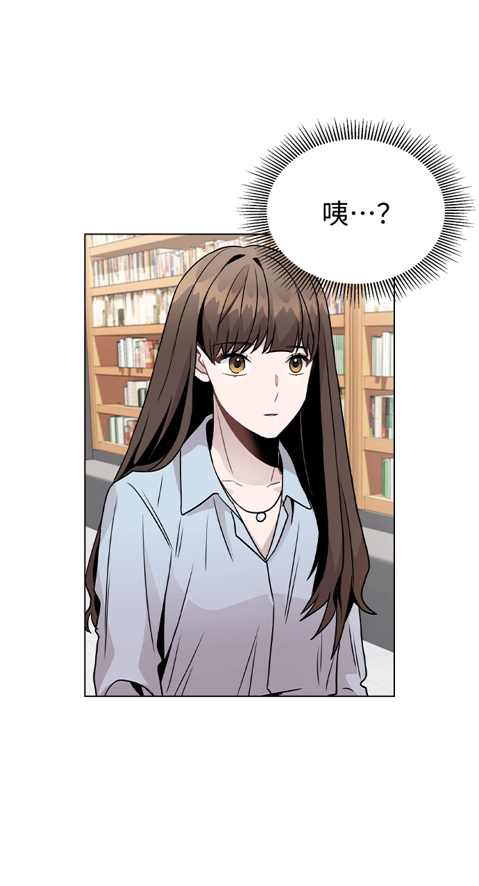 [第22话] 星星的经验 第53页