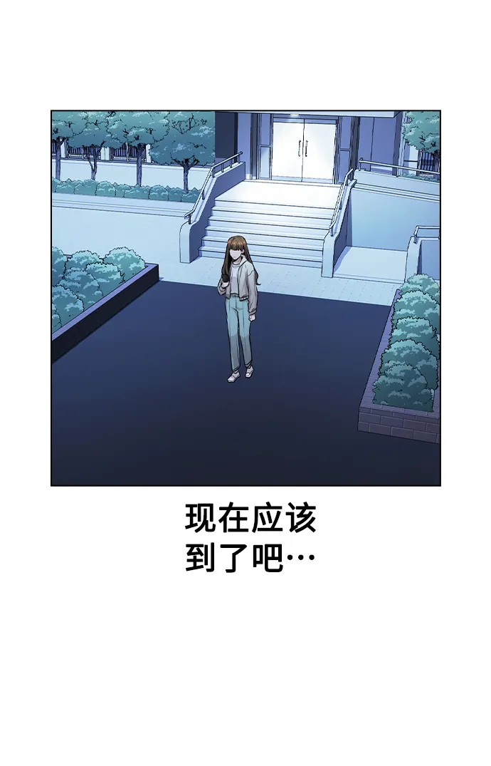 [第23话] 告白 第14页