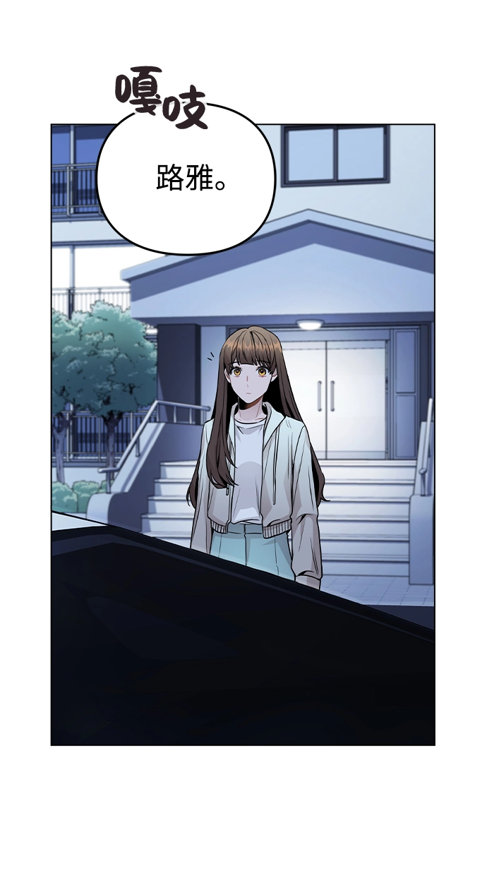 [第23话] 告白 第15页