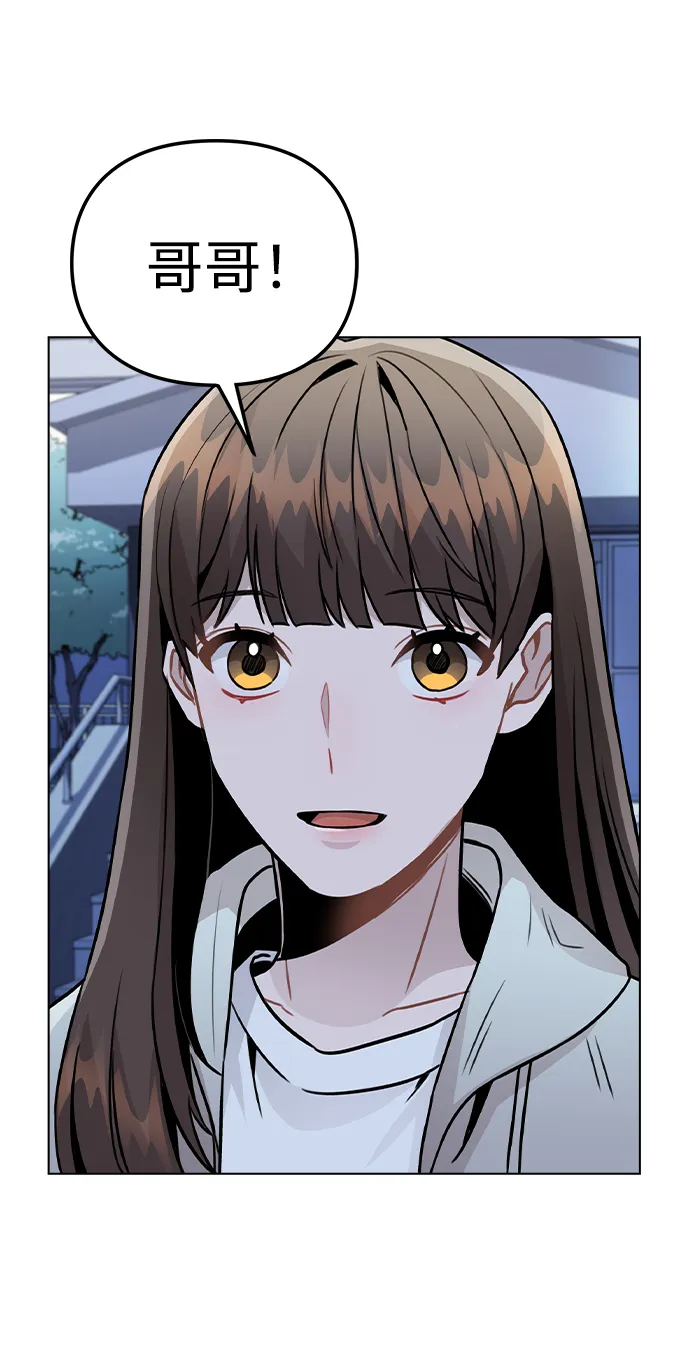 [第23话] 告白 第16页