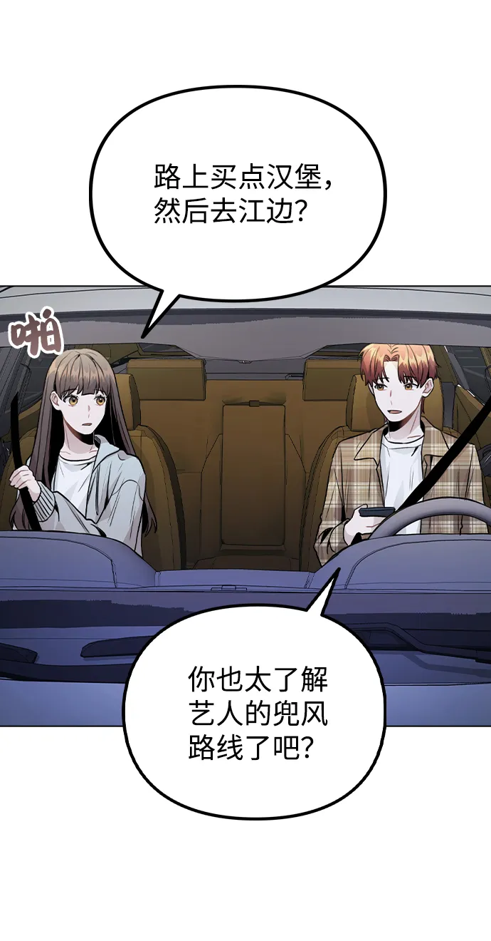 [第23话] 告白 第19页