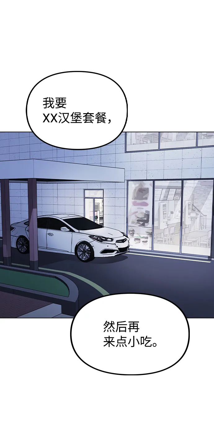 [第23话] 告白 第24页