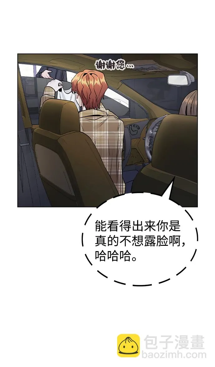 [第23话] 告白 第25页