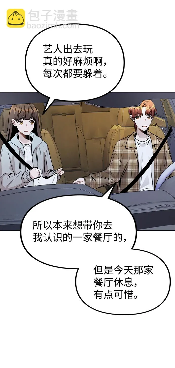 [第23话] 告白 第26页
