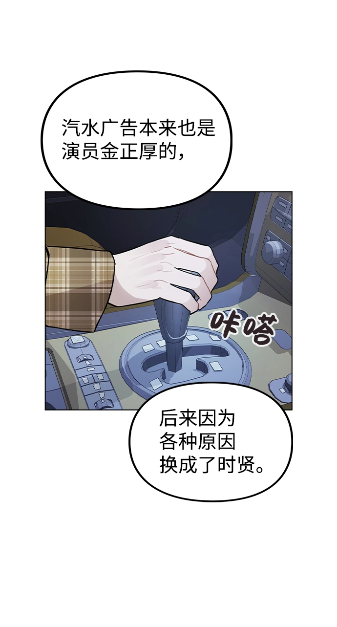 [第23话] 告白 第30页