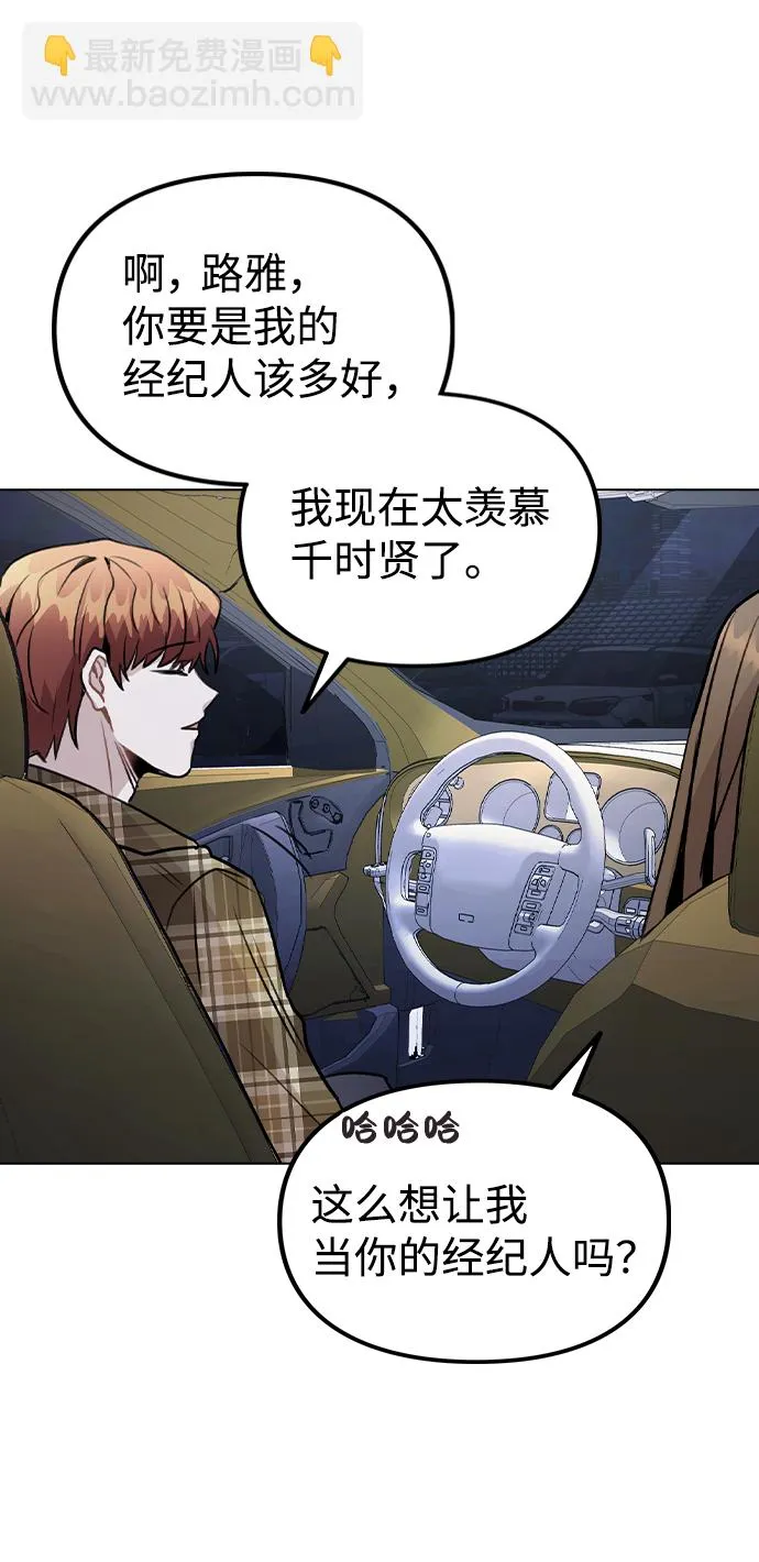 [第23话] 告白 第37页