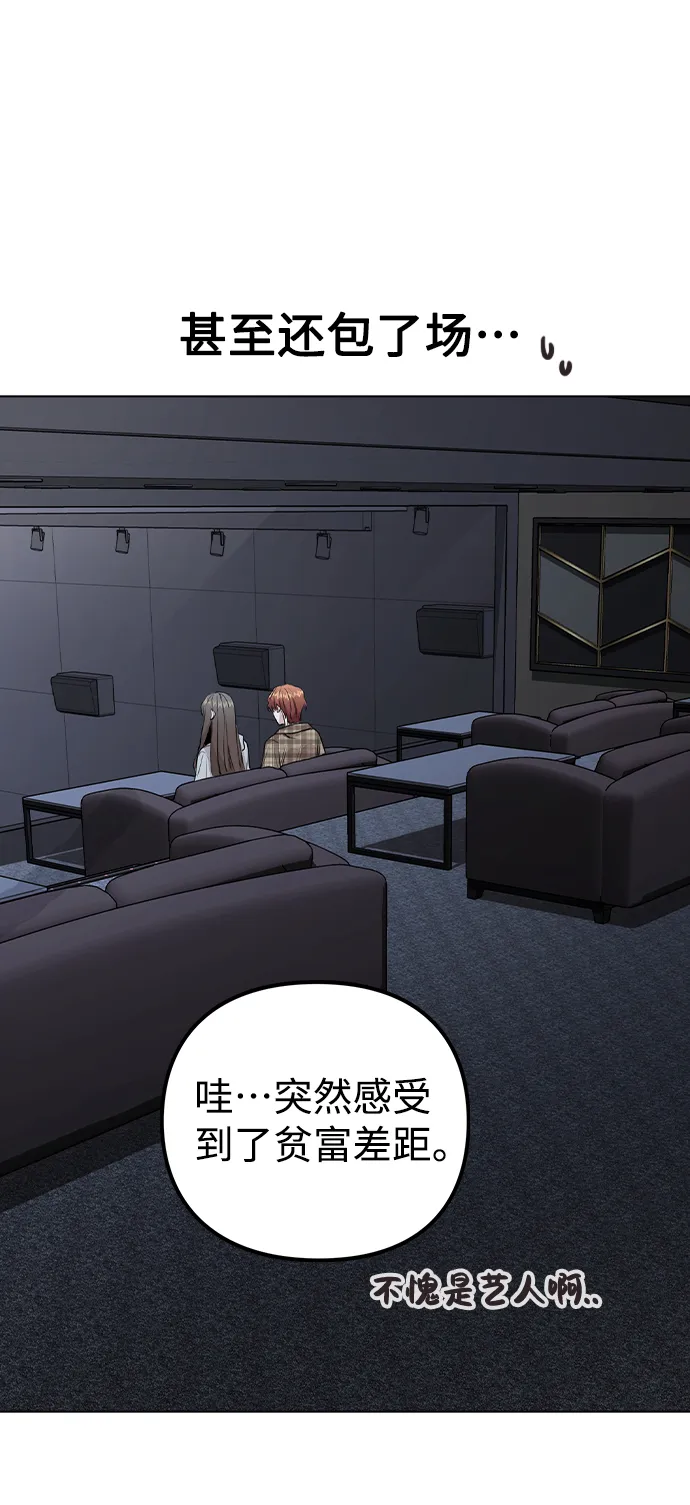 [第23话] 告白 第44页