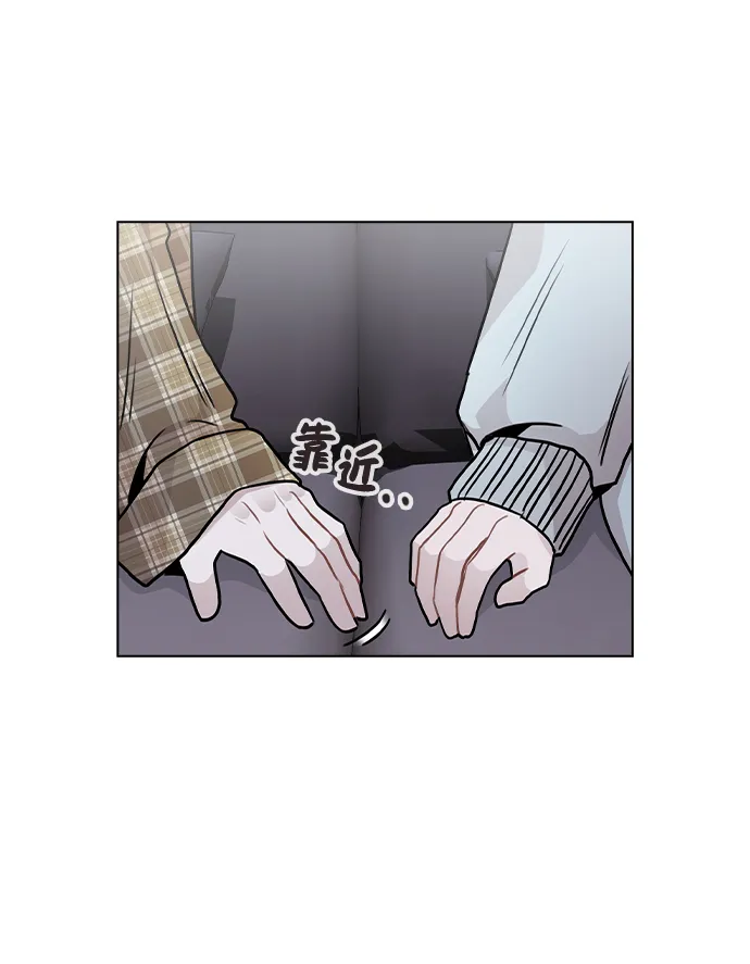 [第23话] 告白 第47页